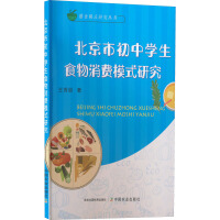 �����г��ЌW(xu��)��ʳ�����M(f��i)ģʽ�о�