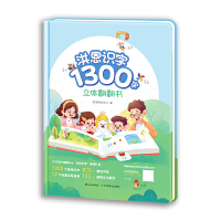 ����R��1300�����w������