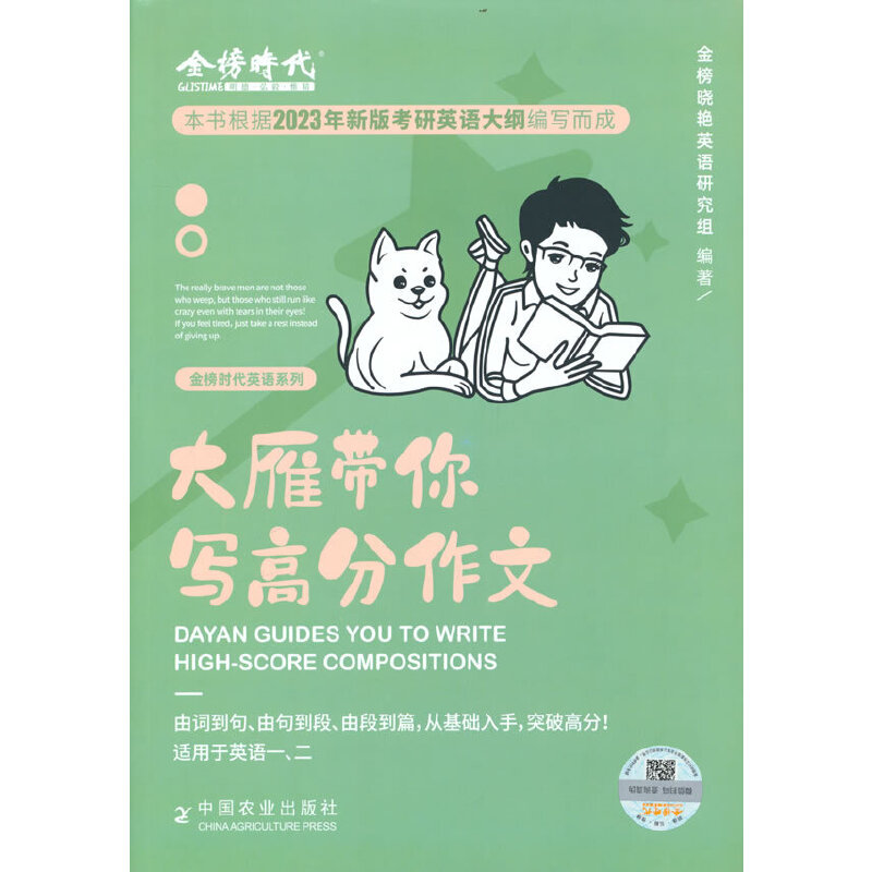 2023�����࿼��Ӣ�Z ���㎧�㌑�߷����ģ��ɴ�Ф��s���������������P���Д�(sh��)�W��