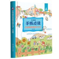 ��ָ�c(di��n)�x��Ȼƴ�xӢ�Z(y��)��� ��  ����(j��)��