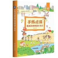 ��ָ�c(di��n)�xӢ�Z(y��)��Ȼƴ�x���(sh��) ��