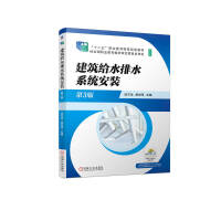 �����oˮ��ˮϵ�y(t��ng)���b  ��3��