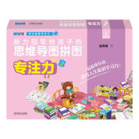 �X����܊�o���ӵ�˼�S���Dƴ�D ��ע��2