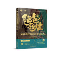 �ͮ����p�ɮ����Ї����� �^ɫ�ػ�