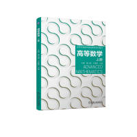 �ߵȔ�(sh��)�W(xu��) �σ�(c��)