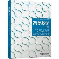 �ߵȔ�(sh��)�W(xu��) ��(c��)