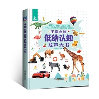 ��ָ�c(di��n)�x�����J(r��n)֪�l(f��)���