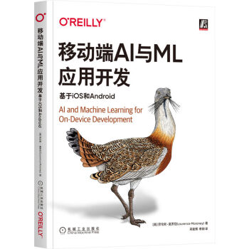 �ƄӶ�AI�cML��(y��ng)���_�l(f��)������iOS��Android