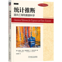 �y(t��ng)Ӌ(j��)�Ɣࣺ���򹤳̺͔�(sh��)��(j��)�ƌW(xu��)