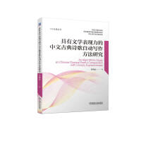 �����ČW(xu��)���F(xi��n)�������Ĺŵ�Ԋ���Ԅӌ��������о�