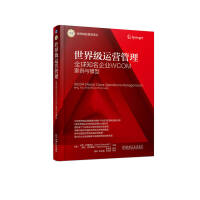 ���缉(j��)�\(y��n)�I��������ȫ��֪����I(y��)WCOM�����cģ��