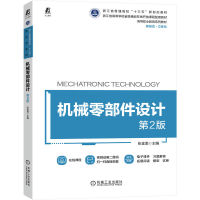 �Cе�㲿���OӋ ��2��