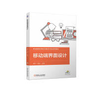 �ƄӶ˽����O(sh��)Ӌ