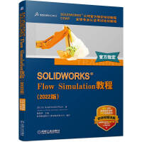 SOLIDWORKS Flow Simulation�̳̣�2022�棩 �ٷ�ָ�� ����ҕ�l