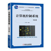 Ӌ��C(j��)����ϵ�y(t��ng) ��4��