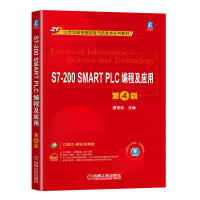 S7-200 SMART PLC���̼���(y��ng)�� ��4��