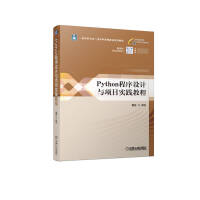 Python�����O(sh��)Ӌ(j��)�c�(xi��ng)Ŀ��(sh��)�`�̳�