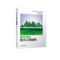 �����G����ˮ����ָ�ϣ��ɱ����Ј@�־G���ƌW(xu��)�о�Ժ���Ї��н��O(sh��)Ӌ�о�Ժ���޹�˾����(li��n)��׫����