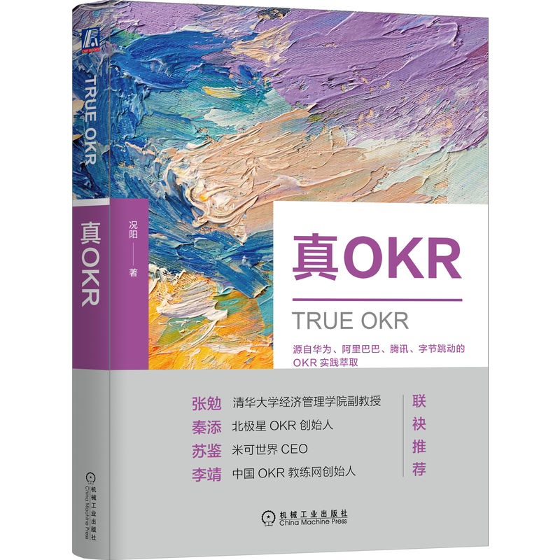 ��OKR