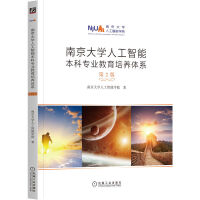 �Ͼ���W(xu��)�˹����ܱ��ƌ��I(y��)�������B(y��ng)�wϵ ��2��