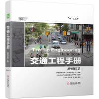 ��ͨ�����փԣ�ԭ����7�棩��һ���v��(j��ng)��70�������w�����ԁ���ͨ���̰l(f��)չ���P�I�A�����ڇ��H��ͨ�I������ʢ�u�Ľ�ͨ�����փ�D����