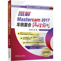 �D��Mastercam2017܇㊏�(f��)�Ͼ��̌�(sh��)��