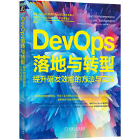 DevOps����c�D(zhu��n)�ͣ������аl(f��)Ч�ܵķ����c��(sh��)�`
