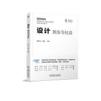 �O(sh��)Ӌ(j��) �����c���(hu��)