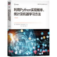 ����Python���F(xi��n)���ʡ��y(t��ng)Ӌ���C���W(xu��)��(x��)������ԭ����2�棩