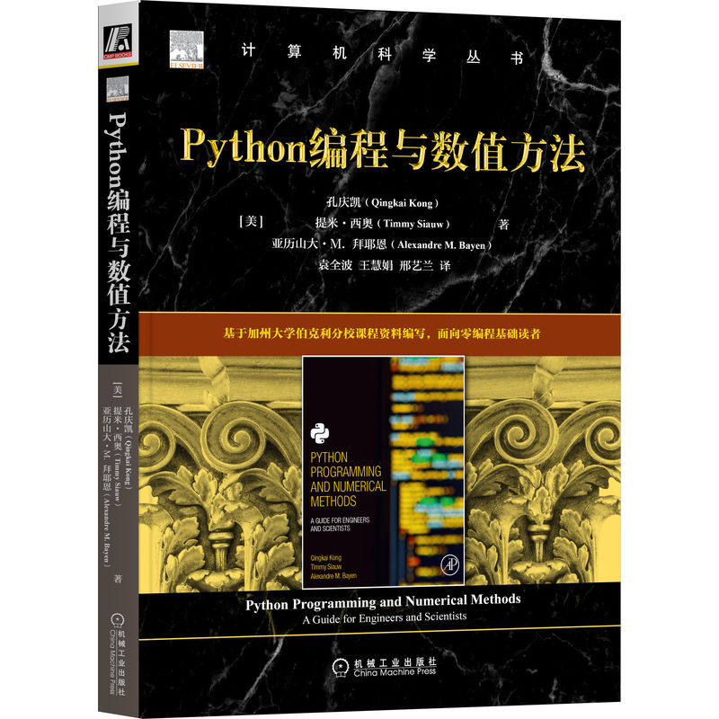 Python�����c��(sh��)ֵ����