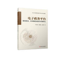 �������(w��)ƽ�_(t��i)������(w��)�|(zh��)���������M�⼰������(du��)���о�