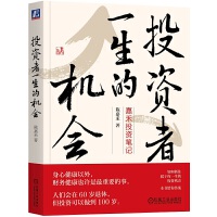 Ͷ�Y��һ���ęC�����κ�Ͷ�Y�Pӛ