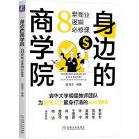 ��߅���̌W(xu��)Ժ��8���̘I(y��)߉݋�����n