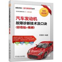 ��܇�l(f��)�әC�����\�༼�g(sh��)�����E����ɫ��+ҕ�l�����l(f��)�әC�����\�����T���M�A����  �����\��5��������E��14�N�\�෽���c���� �l(f��)�әC9��������������