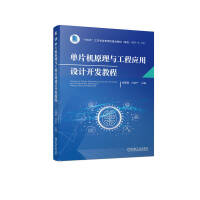 ��Ƭ�Cԭ���c���̑�(y��ng)���O(sh��)Ӌ�_�l(f��)�̳�