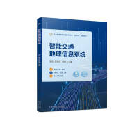 ���ܽ�ͨ������Ϣϵ�y(t��ng)