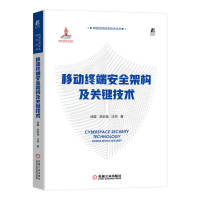 �ƄӽK�˰�ȫ�ܘ�(g��u)���P(gu��n)�I���g(sh��)