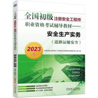 ȫ��(gu��)����(j��)ע��(c��)��ȫ���̎��I(y��)�Y��ԇ�o��(d��o)�̲ġ�����ȫ���a(ch��n)��(sh��)��(w��)����·�\(y��n)ݔ��ȫ����2023�棩