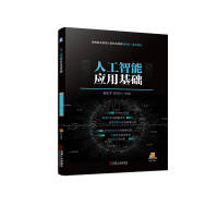 �˹����ܑ�(y��ng)�û��A(ch��)