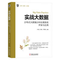 ��(sh��)��(zh��n)��(sh��)��(j��)���� �ֲ�ʽ��(sh��)��(j��)����̎��ϵ�y(t��ng)�_(k��i)�l(f��)�c��(y��ng)��