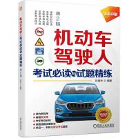 �C��܇�{�?c��)˿�ԇ���x�cԇ�}����  ��2�� ��ɫӡˢ ���׿�Ŀ����ҕ�l