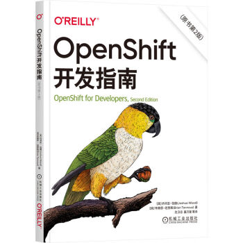 OpenShift�_(k��i)�l(f��)ָ�ϣ�ԭ��(sh��)��2�棩