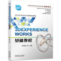 3DEXPERIENCE WORKS���A(ch��)�̳�