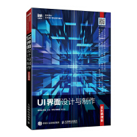 UI�����O(sh��)Ӌ(j��)�c������ȫ��Ľ�n�棩