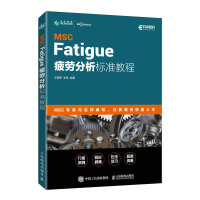 MSC Fatigue ƣ�ڷ�����(bi��o)��(zh��n)�̳�