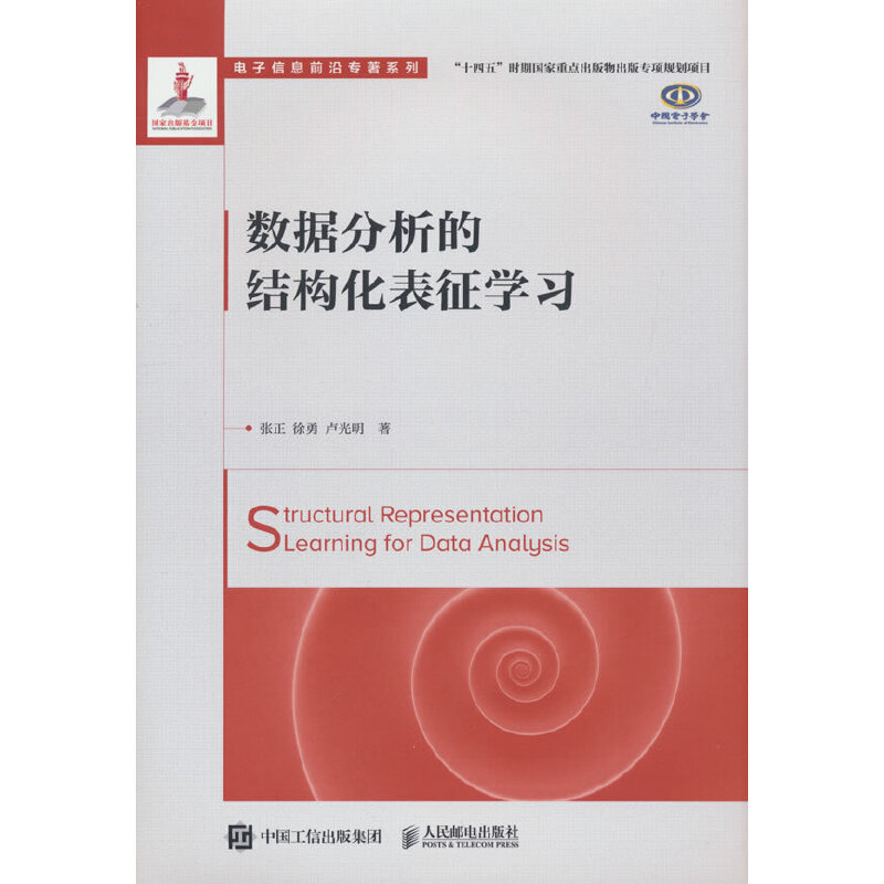 ��(sh��)��(j��)�����ĽY(ji��)��(g��u)�������W(xu��)��(x��)