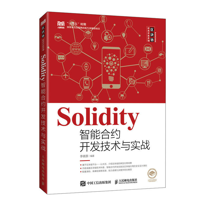 Solidity���ܺϼs�_�l(f��)���g(sh��)�c��(sh��)��(zh��n)