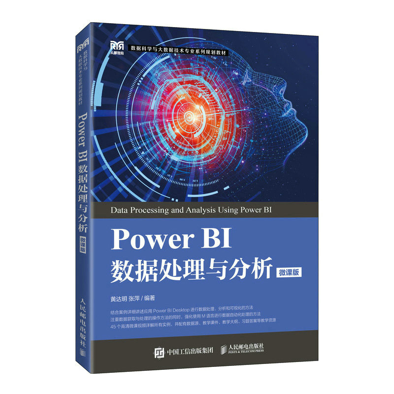 Power BI��(sh��)��(j��)̎���c������΢�n�棩