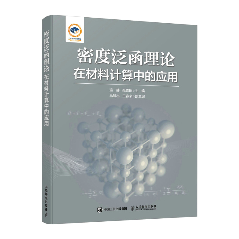 �ܶȷ�����Փ�ڲ���Ӌ(j��)���еđ�(y��ng)��