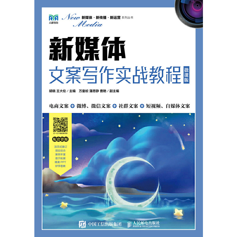 ��ý�w�İ���(xi��)����(sh��)��(zh��n)�̳̣�΢�n�棩